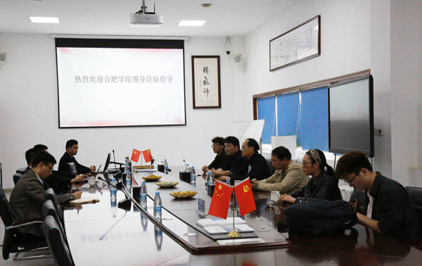 合肥學(xué)院生物食品與環(huán)境學(xué)院俞志敏院長(zhǎng)一行來(lái)司交流參觀 合肥學(xué)院生物食品與環(huán)境學(xué)院俞志敏院長(zhǎng)一行來(lái)司交流參觀