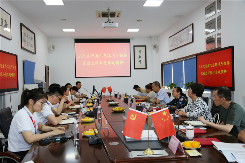 省生態(tài)環(huán)境廳副廳長、一級巡視員羅宏赴合肥新站高新區(qū)調(diào)研節(jié)能環(huán)保企業(yè)