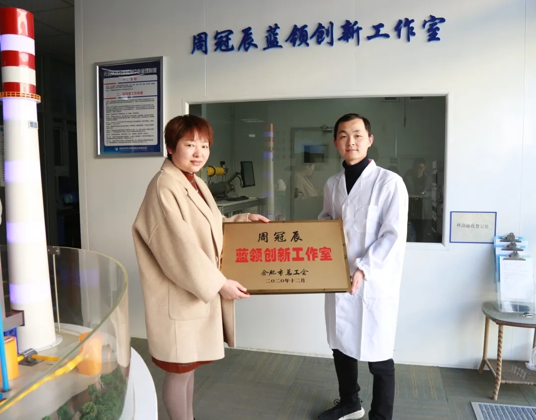 新站高新區(qū)總工會為元琛科技周冠辰藍(lán)領(lǐng)創(chuàng)新工作室授牌 新站高新區(qū)總工會為元琛科技周冠辰藍(lán)領(lǐng)創(chuàng)新工作室授牌