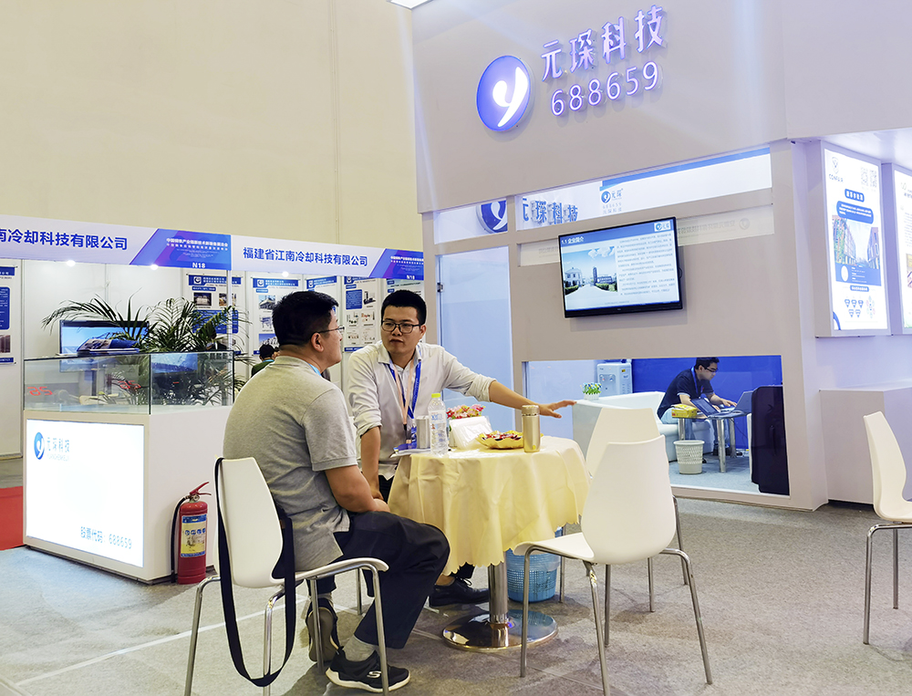 助力實現(xiàn)碳中和！元琛科技亮相日照鋼鐵展