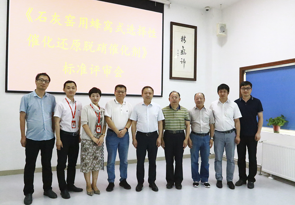 撒花！又一團體標準審查順利通過