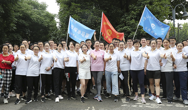 健康生活 快樂運動——“元琛半馬賽”開跑啦！