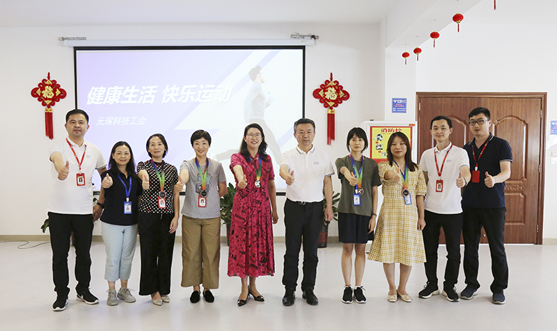 健康生活 快樂運動——“元琛半馬賽”開跑啦！