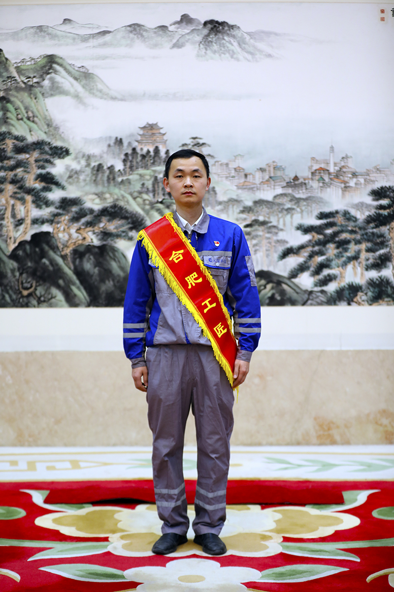 以匠心致初心,周冠辰榮獲“合肥工匠”稱號！