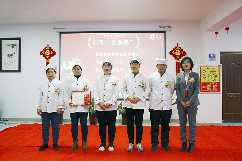 元琛科技隆重舉行2021年度頒獎典禮暨第五屆元琛英才獎頒獎盛典 元琛科技隆重舉行2021年度頒獎典禮暨第五屆元琛英才獎頒獎盛典