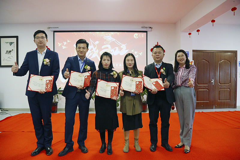 元琛科技隆重舉行2021年度頒獎典禮暨第五屆元琛英才獎頒獎盛典 元琛科技隆重舉行2021年度頒獎典禮暨第五屆元琛英才獎頒獎盛典