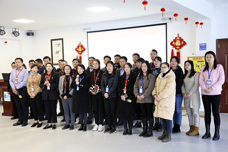 奮楫揚(yáng)帆展新篇——元琛科技召開2022年工作動員大會 奮楫揚(yáng)帆展新篇——元琛科技召開2022年工作動員大會