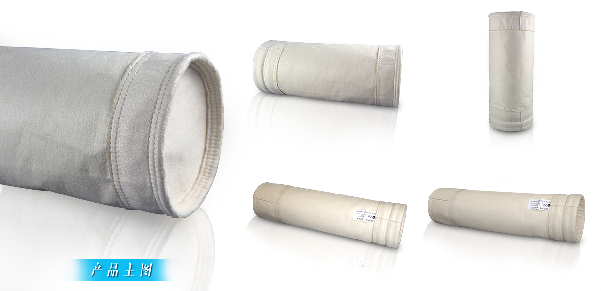 PTFE+PPS除塵布袋 PTFE+PPS除塵布袋
