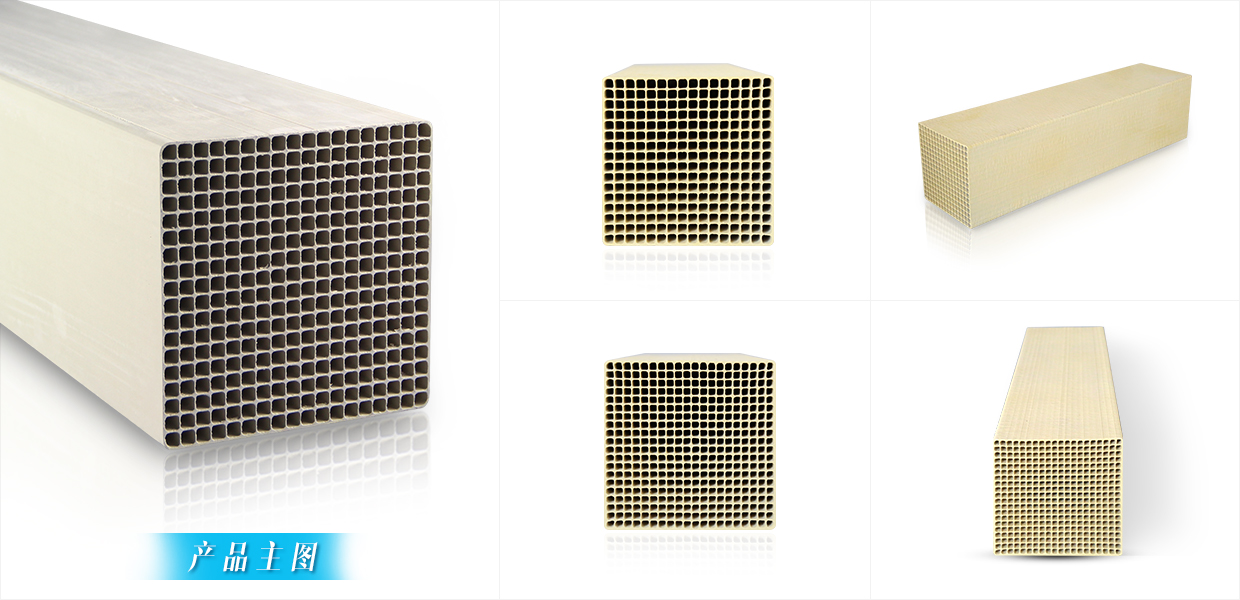 電力行業(yè)脫硝催化劑 電力行業(yè)脫硝催化劑