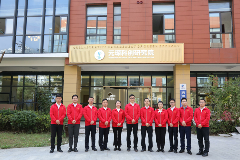 元琛科技水泥窯煙氣治理專用脫硝催化劑技術(shù)獲2021技術(shù)進(jìn)步二等獎