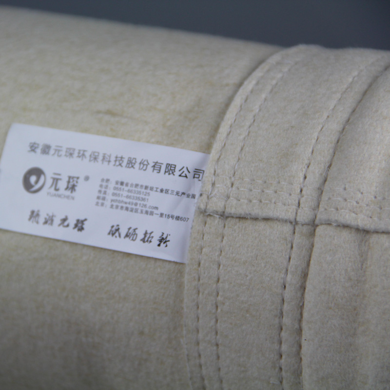 陶瓷制造業(yè)工廠(chǎng)適合選擇什么樣的除塵布袋呢？