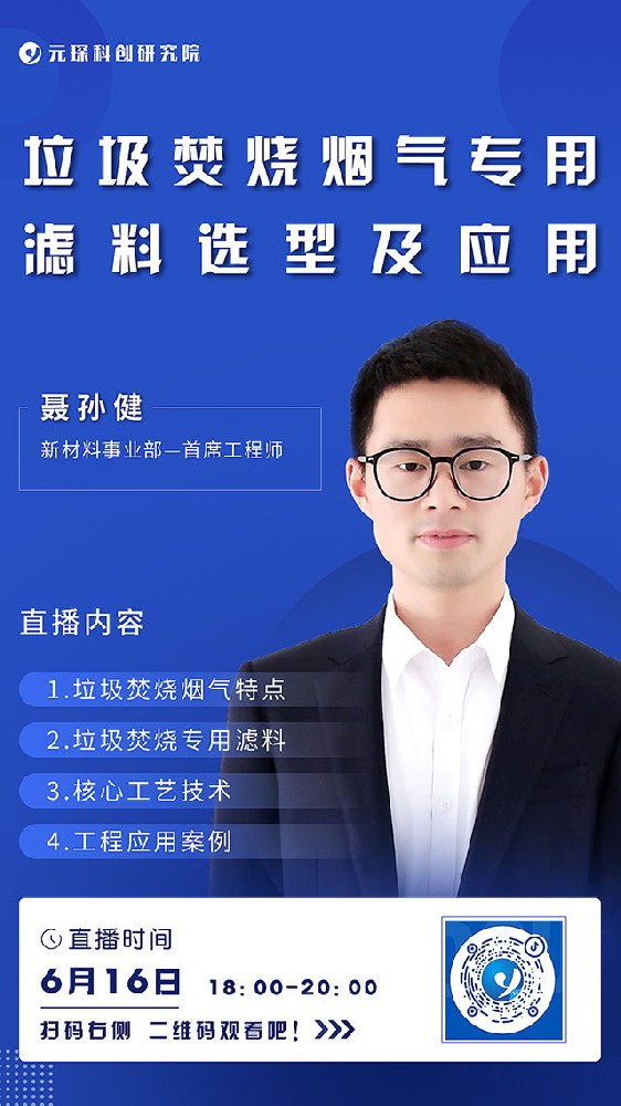 1655286907156527.jpg 抖音直播海報(bào).jpg