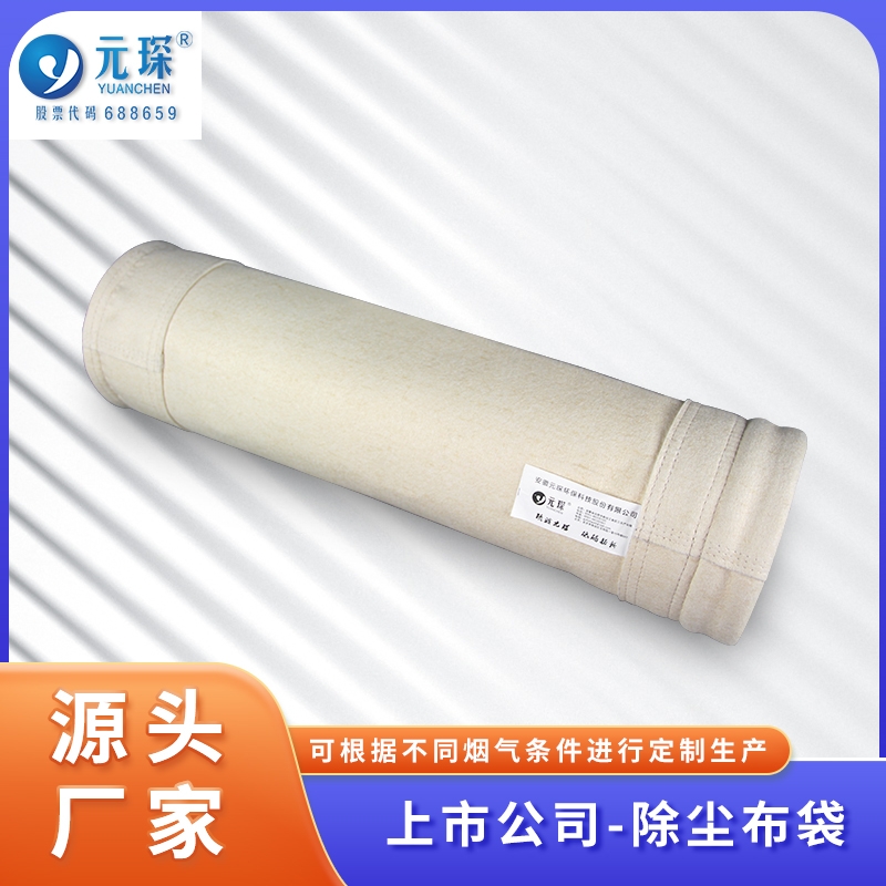 礦山除塵布袋選什么材質(zhì)？礦山除塵布袋廠(chǎng)家聯(lián)系方式