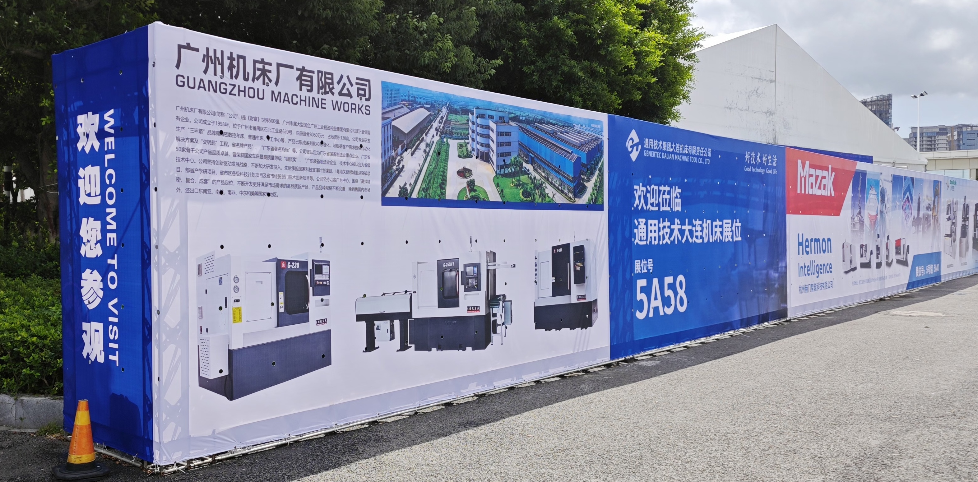 第十九屆中國(guó)(溫州)機(jī)械裝備展覽會(huì)(圖2)